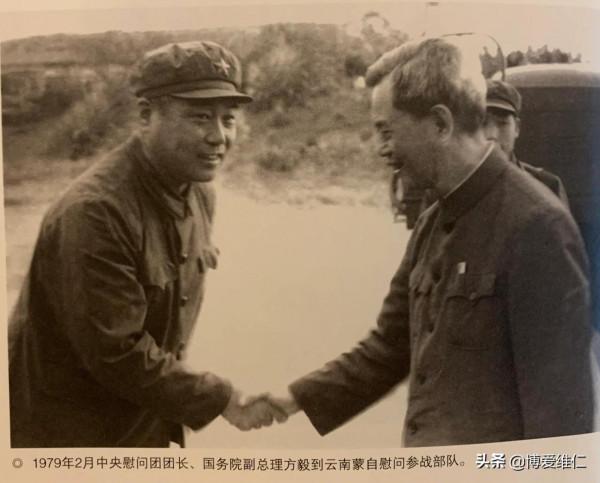 緊急奉調到13軍 參加邊境自衛還擊戰(九) 緊急奉調到13軍 參加邊境自衛還擊戰(九)