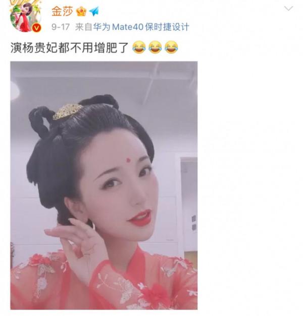 38歲金莎扮“嫦娥”迎中秋獲贊,體態卻明顯發福,自嘲伙食太好了 38歲金莎扮“嫦娥”迎中秋獲贊,體態卻明顯發福,自嘲伙食太好了