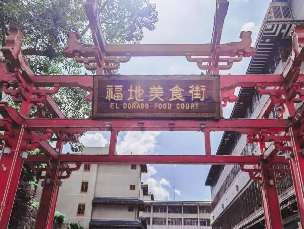 海南島老城街半日遊，用citywalk的方式去發現你未曾認識的一面