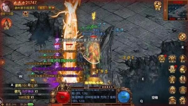 傳奇世界手遊：冰雪傳世，經典三職業，戰鬥體驗絕了