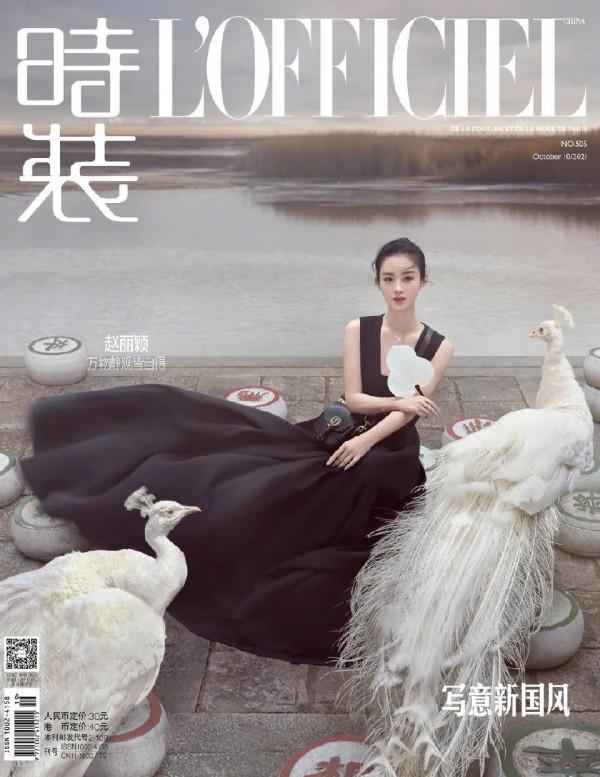 時尚|2021年度封面盤點之《時裝LOFFICIEL》，楊冪王俊凱張藝興…