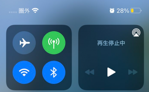 日本最大電信公司突發訊號癱瘓,一夜間近半個島國“與世隔絕” 日本最大電信公司突發訊號癱瘓,一夜間近半個島國“與世隔絕”