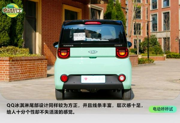 元氣滿滿的都市小精靈 試駕奇瑞QQ冰淇淋