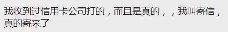 小心!新騙局:加拿大稅務局打電話寄郵件,冒充收電費行騙 小心!新騙局:加拿大稅務局打電話寄郵件,冒充收電費行騙
