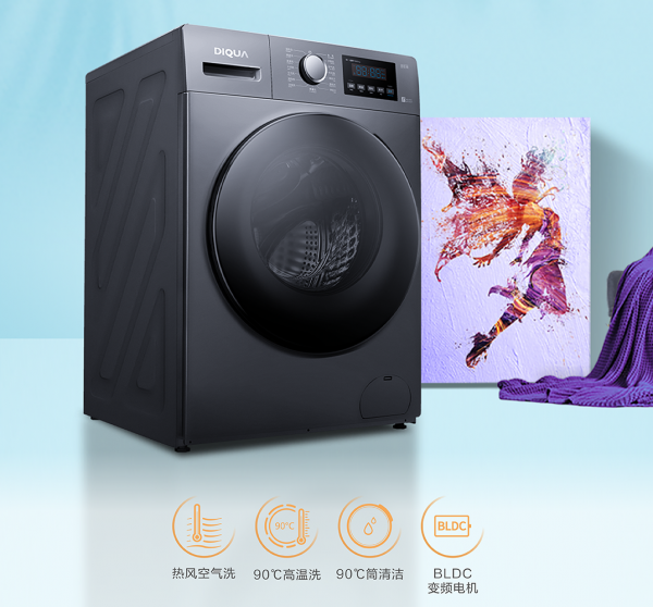 引領自在生活，帝度家電獲2021年度新國貨最具創新力品牌獎