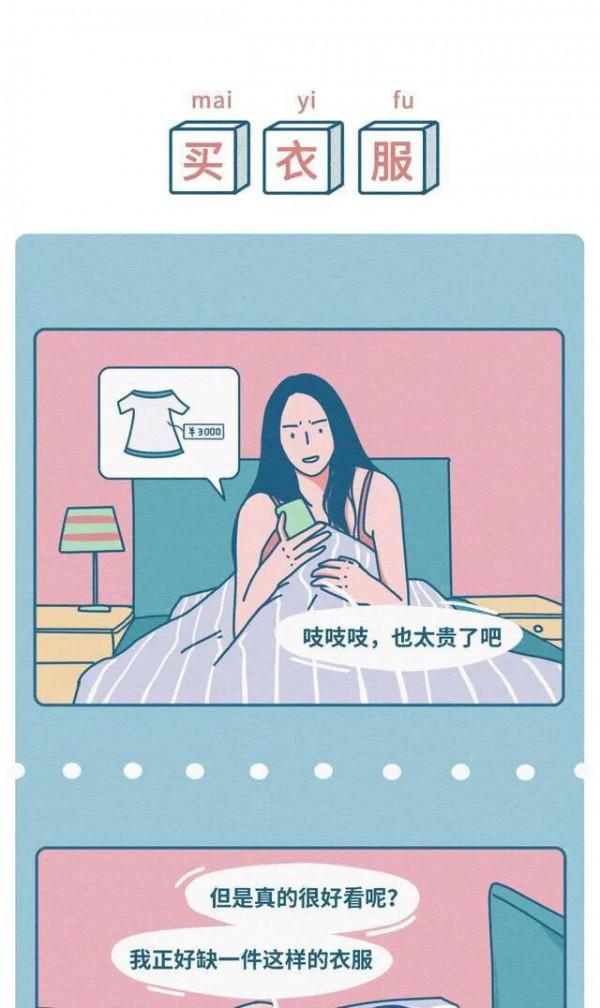 漫畫：當代年輕人的“醜惡”嘴臉