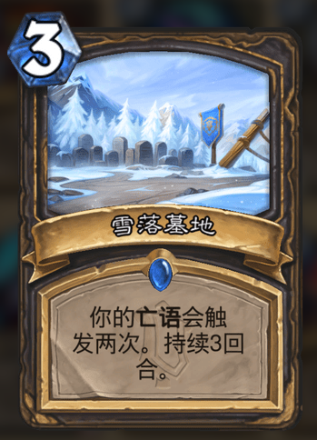 《爐石傳說》新版本“奧特蘭克的決裂”卡牌評分:競技場篇(中) 《爐石傳說》新版本“奧特蘭克的決裂”卡牌評分:競技場篇(中)