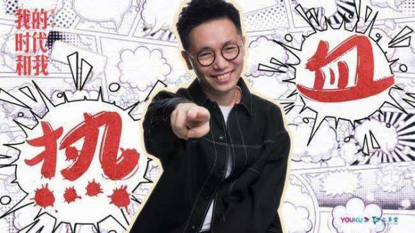 從火影迷到“火影大神”，黃成希：腳踏實地讓“白日夢”變現實