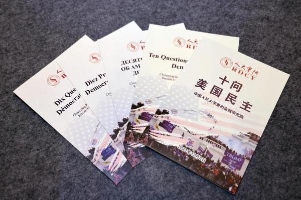 12月6日，美防長欲與中方通話阻止衝突；美炒作中國在非洲建基地