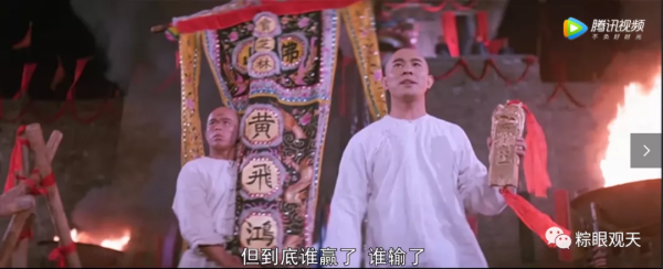 《雄獅少年》：黃飛鴻，三和大神，以及“失敗者敘事”