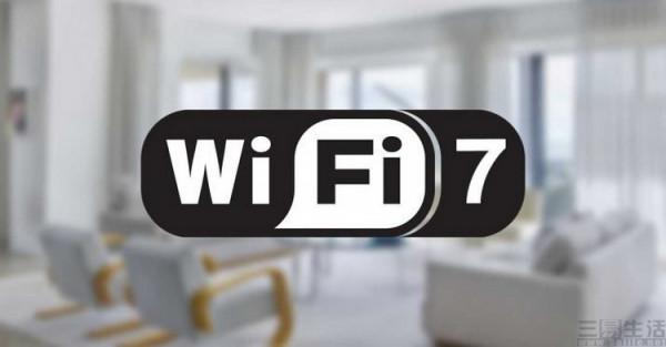 下一代的WiFi技術將至,但我們卻感到憂心 下一代的WiFi技術將至,但我們卻感到憂心