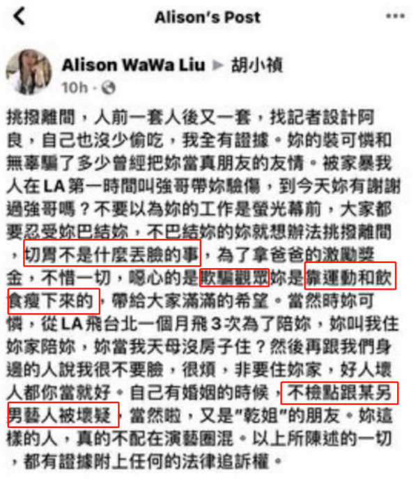 胡瓜36歲女兒公開真實體重,身高1米73重109斤,曝半年減80斤秘訣 胡瓜36歲女兒公開真實體重,身高1米73重109斤,曝半年減80斤秘訣