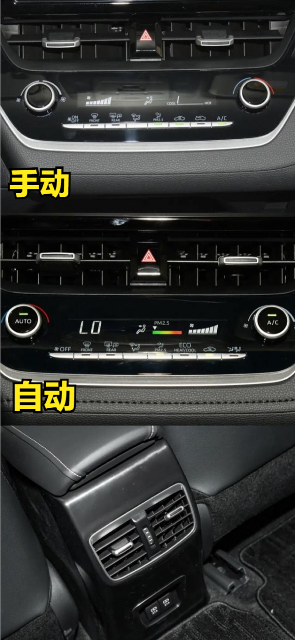 亞洲獅配置解讀，定位A+級轎車為何賣不過卡羅拉