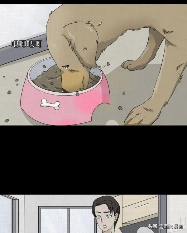 漫畫《夢的直播間》，刺激的遊戲直播