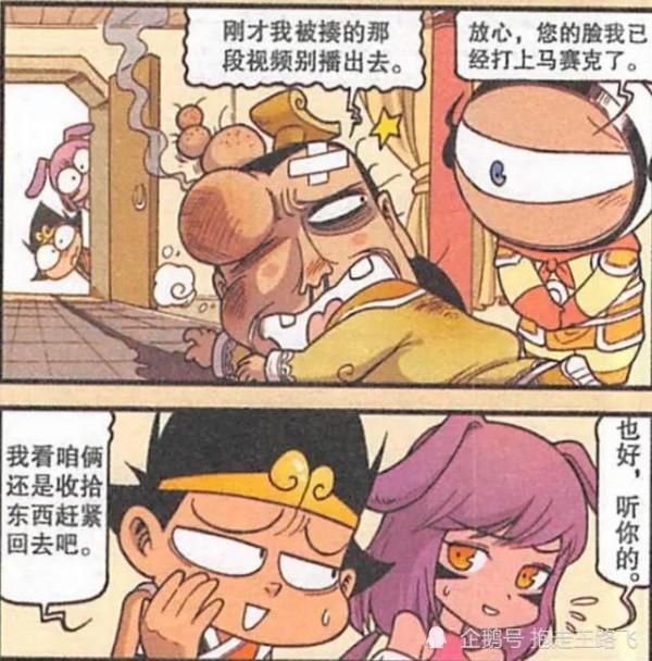 嫦娥的健身時間 嫦娥的健身時間