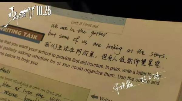 你保護世界,我保護你 你保護世界,我保護你