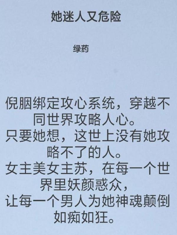 看了趙麗穎姐姐的誰是兇手，迷上了瘋批美人