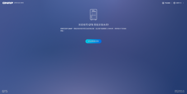 家用“輕NAS”,威聯通TS-262C支援2.5GbE和4K HDMI輸出 家用“輕NAS”,威聯通TS-262C支援2.5GbE和4K HDMI輸出