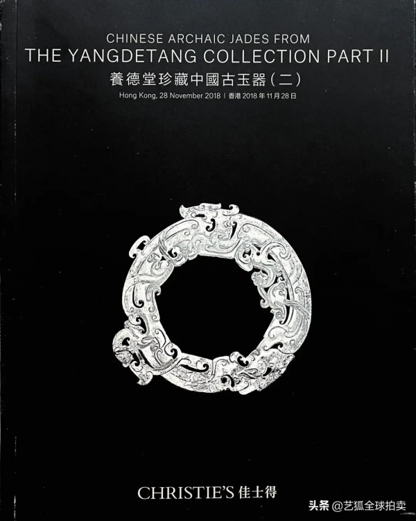 古玉鑑賞 | 從清代螃蟹到明清玉琮