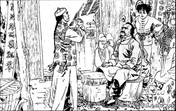 民間故事：小偷聯盟