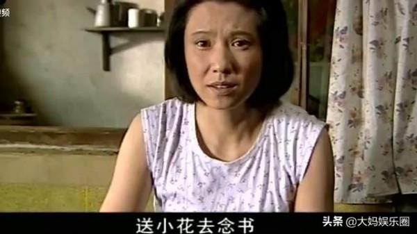 她是《暖春》中的香草，因欺負小花而被罵，如今45歲未婚很心酸