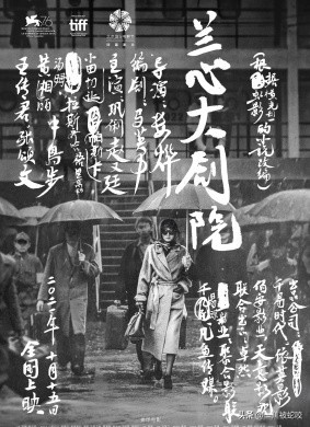 2021年電影回顧：哪些值得一看再看，哪些佳作被遺忘（下半年）