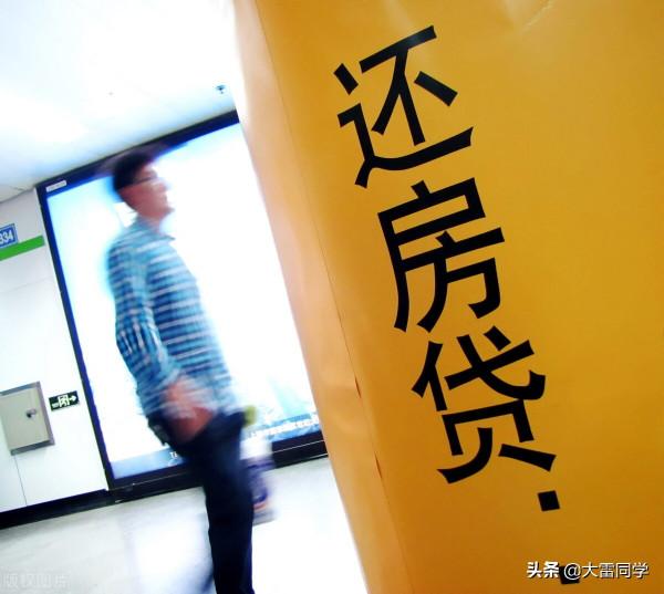 正在被房產拖入深淵的炒房一族