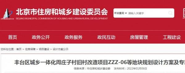 豐臺這個專案獲批3個月內開建！地鐵商業連線通道也快開工了