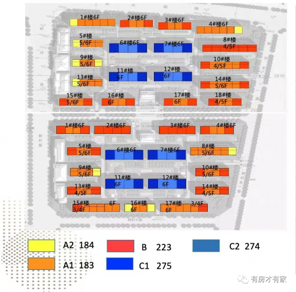 海淀“新型共有產權房”即將開盤 搖號確定選房順序 8.96萬元/平