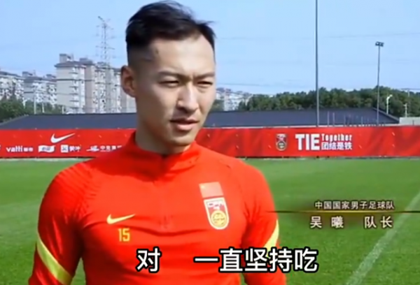 男足吃海參：回報贊助商