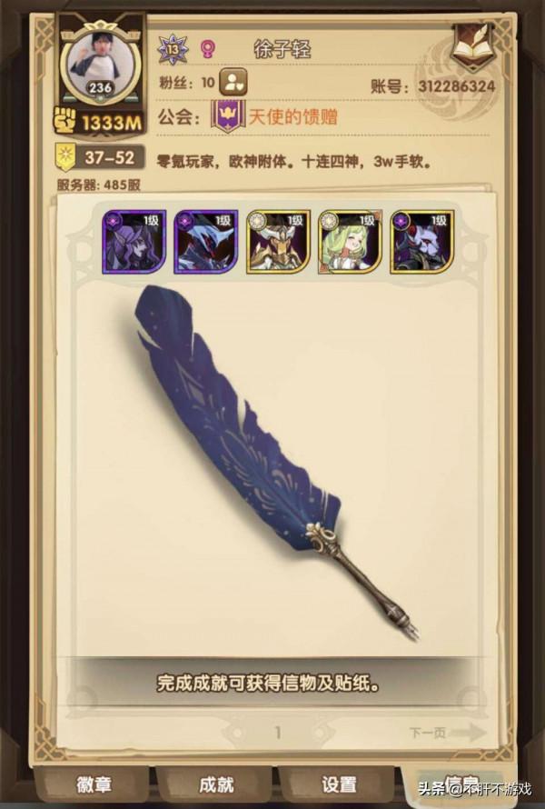 劍與遠征:V13大佬分享PVP心得,篇幅太長均是乾貨 劍與遠征:V13大佬分享PVP心得,篇幅太長均是乾貨