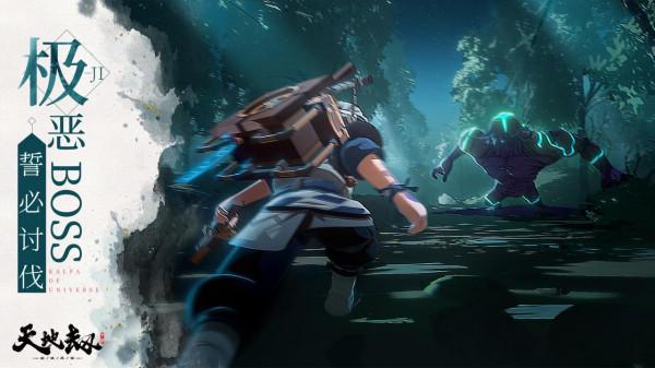 天地劫手遊:玄海謠最高難度挑戰-各部件 天地劫手遊:玄海謠最高難度挑戰-各部件