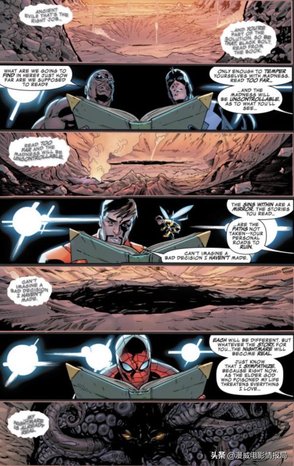 關於旺達和《黑暗神書》，漫威悄悄開發了原創支線暗黑守衛者