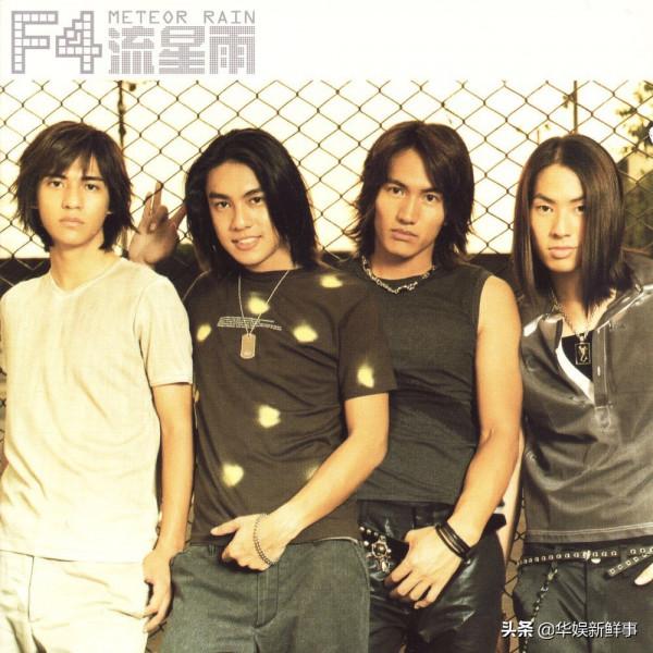 F4與柴智屏的決裂：偶像藝人被極限壓榨後的絕地反擊