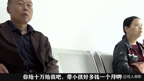 妻子在外打工十年鮮少回家，聽說丈夫在家有別墅，想分割財產離婚