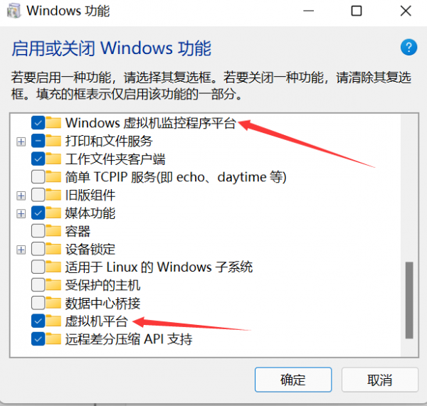 Win11 任意版本 直接安裝 Android 應用 教程完整版