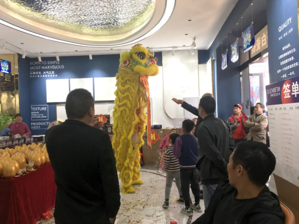 開業 | 再圈一城,再添一店!祝賀伊莉莎白瓷磚臨泉現代館盛大開業 開業 | 再圈一城,再添一店!祝賀伊莉莎白瓷磚臨泉現代館盛大開業