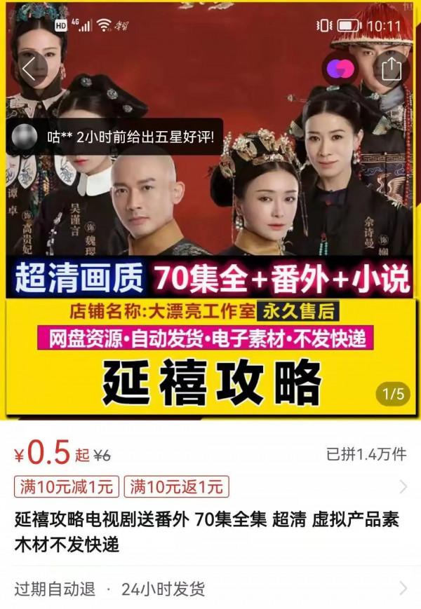 明星塌房致影視歌作品下架！你知道它們誰的碟片賣的最火嗎？