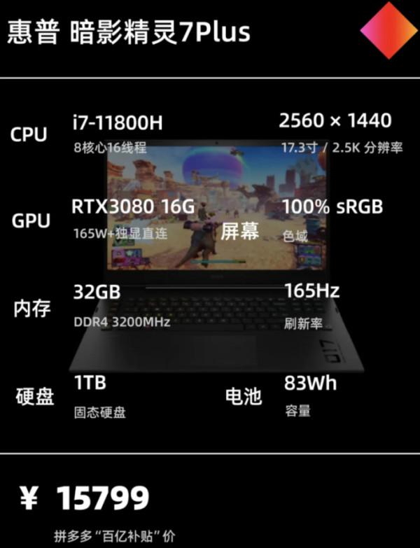 雙11大作戰 | 遊戲本 選購 主觀推薦 雙11大作戰 | 遊戲本 選購 主觀推薦