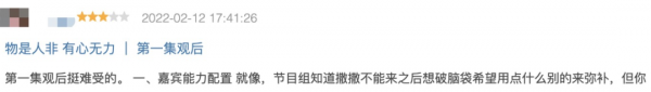 超30億！是人是鬼全靠&OpenCurlyDoubleQuote;演技&rdquo;，國綜之光一集又封神了