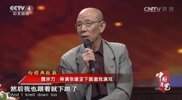 一個被導演跪求演戲的男人，一生不拍廣告，老戲骨魏宗萬值得敬佩