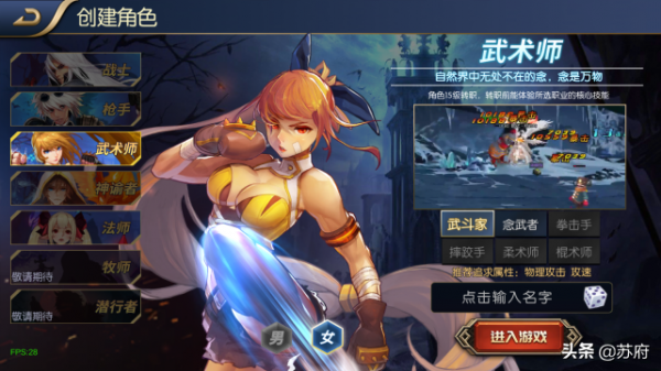 阿拉德之怒DNF手遊移動指尖再次展開。喜歡的小夥伴還不知道嗎？