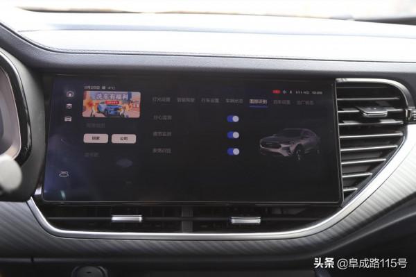 脫離手機聊微信! 這款2.0T四驅的轎跑SUV頂配才15萬 脫離手機聊微信! 這款2.0T四驅的轎跑SUV頂配才15萬