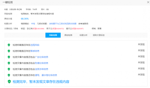 臥室放4種植物,“旺財”又健康,新手也能養好 臥室放4種植物,“旺財”又健康,新手也能養好