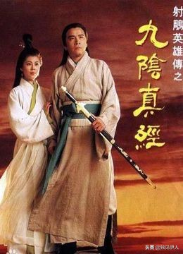 那些已成絕響的經典電視劇 滿滿的回憶殺 8090懷舊好劇盤點終結篇 那些已成絕響的經典電視劇 滿滿的回憶殺 8090懷舊好劇盤點終結篇