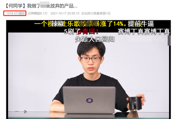 不堪醜聞、假離婚、影片翻車、對簿公堂,這兩年的網紅都怎麼了? 不堪醜聞、假離婚、影片翻車、對簿公堂,這兩年的網紅都怎麼了?