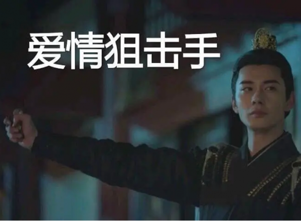 一雙涼鞋拍完整部劇？《一見傾心》很做作？景甜溫婉惹人憐