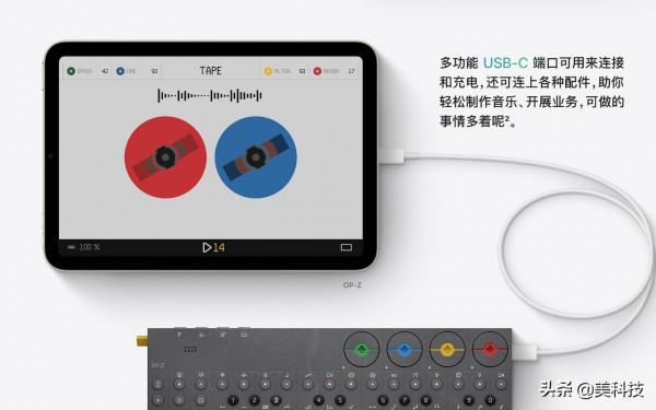 蘋果什麼時候給 iPhone 用上USB-C 蘋果什麼時候給 iPhone 用上USB-C