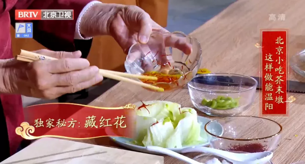 81歲女中醫40年護心方,活血化瘀,血管幹淨,心臟更年輕 81歲女中醫40年護心方,活血化瘀,血管幹淨,心臟更年輕