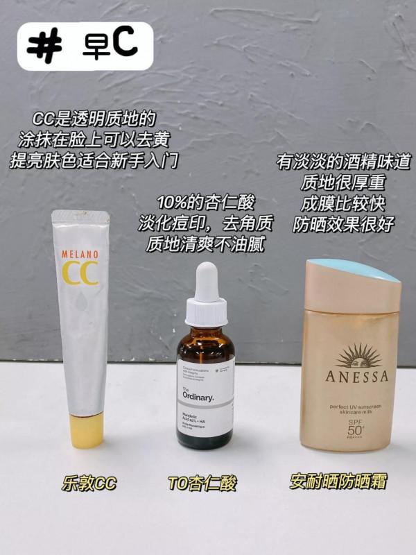 有人學護膚教程嗎？